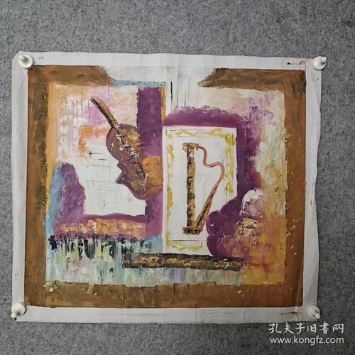 探索藝術世界 西畫、名人字畫與藝術畫的魅力