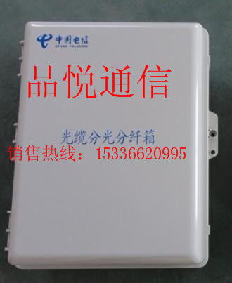 8芯光配箱 通信設(shè)備銷售中的核心組件解析與市場應(yīng)用
