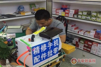 手機(jī)快修連鎖與通信設(shè)備銷(xiāo)售 雙輪驅(qū)動(dòng)下的服務(wù)與科技融合